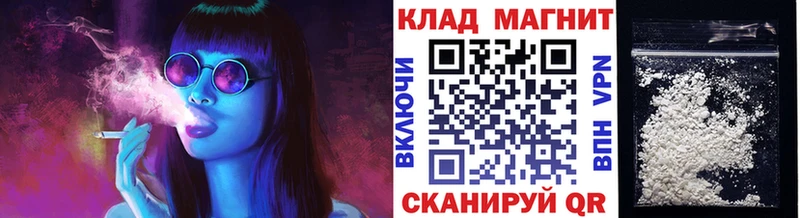 Купить закладку ГАШИШ  Alpha PVP  Мефедрон  Каннабис  АМФЕТАМИН  COCAIN  Тобольск