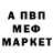 АМФЕТАМИН VHQ Rustem Umirkhanov