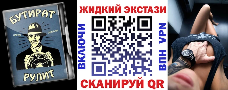 Бутират оксибутират  Купить  Тобольск 
