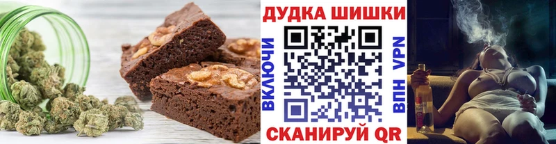 Печенье с ТГК конопля  Купить закладки  Тобольск 