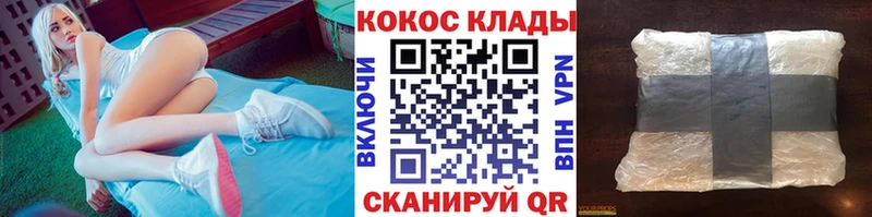 Купить  Тобольск  Cocaine 98% 