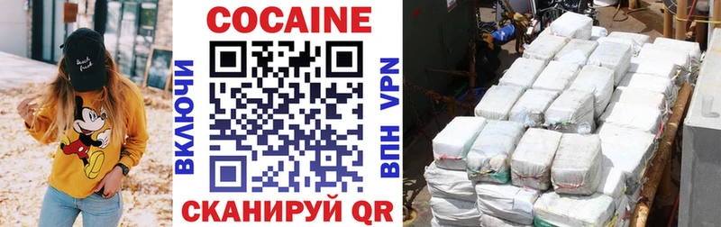 COCAIN Колумбийский Тобольск