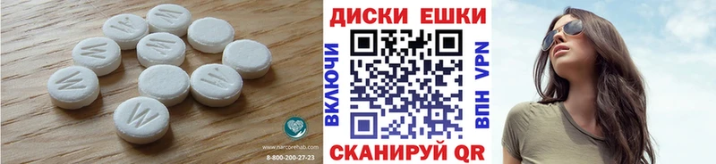 ЭКСТАЗИ Philipp Plein  Купить  Тобольск 