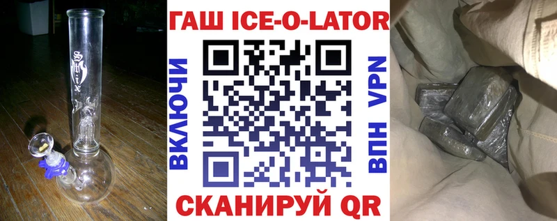Гашиш гарик Тобольск