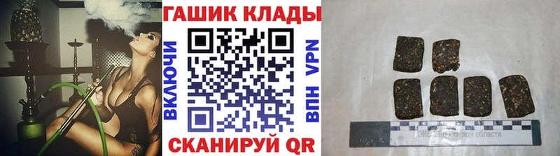 Гашиш гашик  Купить где  Тобольск 