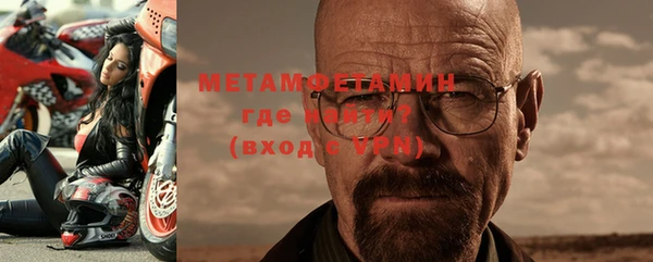 каннабис Волосово