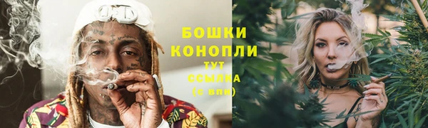 каннабис Волосово