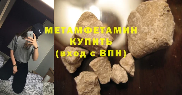 кокаин премиум Верея