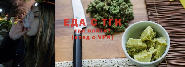 каннабис Волосово