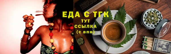 эйфоретик Володарск