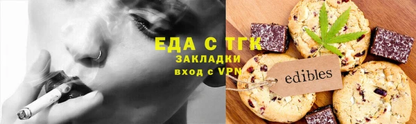 каннабис Волосово