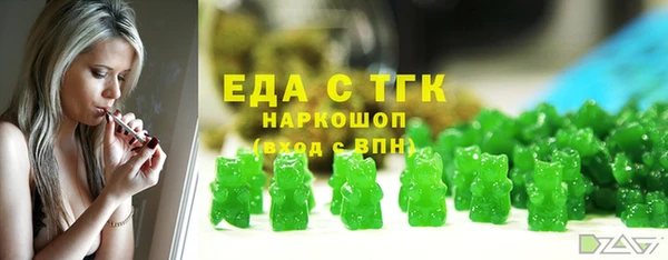 кокаин премиум Верея