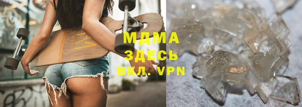 эйфоретик Володарск