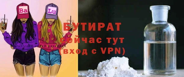 прущие грибы Волоколамск