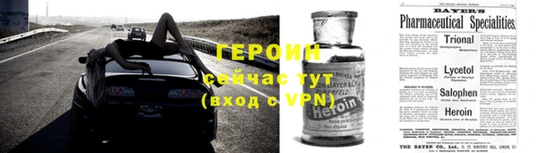 каннабис Волосово