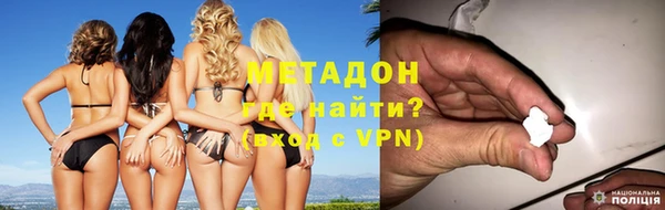 кокаин премиум Верея
