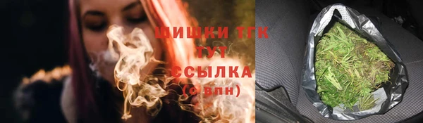 эйфоретик Володарск