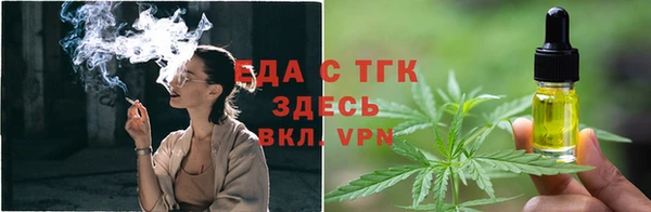 каннабис Волосово