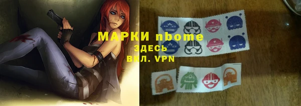 каннабис Волосово