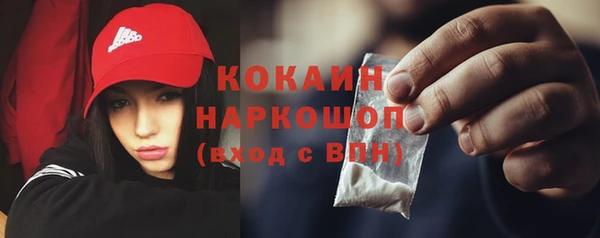 каннабис Волосово