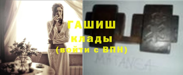 эйфоретик Володарск