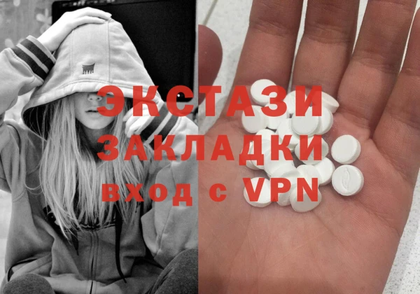 прущие грибы Волоколамск
