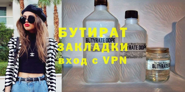 эйфоретик Володарск