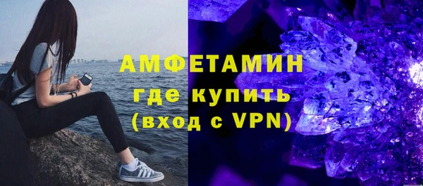 каннабис Волосово
