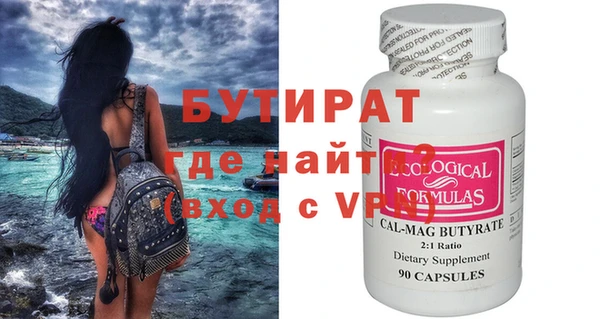 прущие грибы Волоколамск