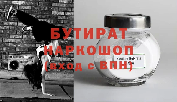 скорость mdpv Верхний Тагил