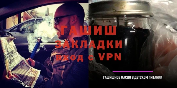 дистиллят марихуана Сатка