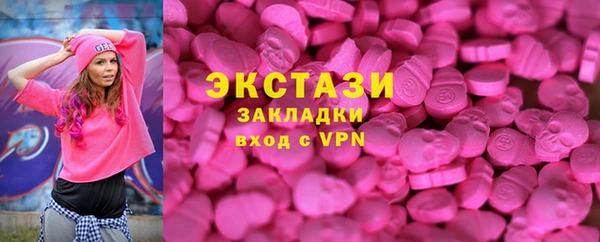 бутират Горнозаводск