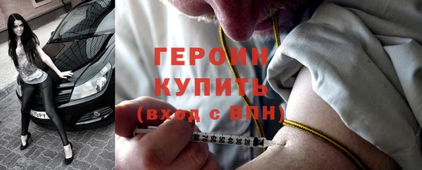 прущая мука Вязьма