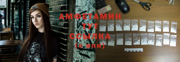 каннабис Волосово
