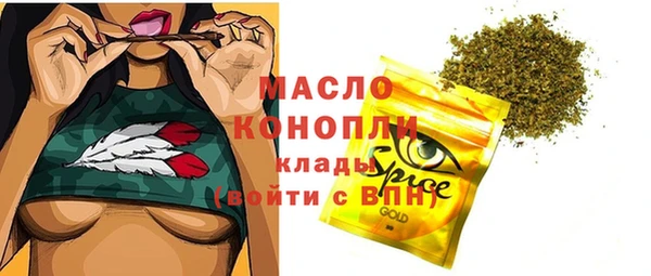 эйфоретик Володарск