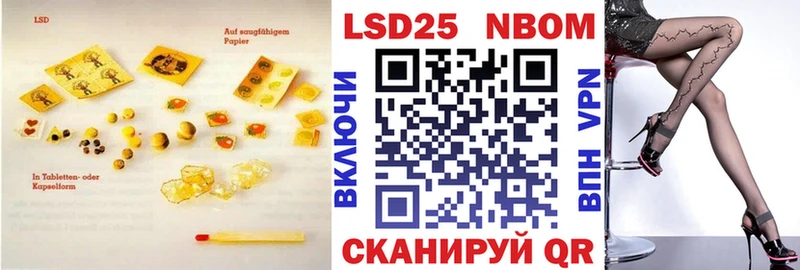 Купить закладки  Тобольск  LSD-25 экстази ecstasy 