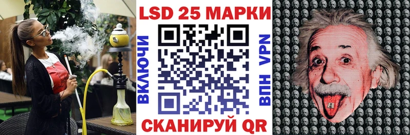 Наркотические марки 1,8мг  Купить где  Тобольск 