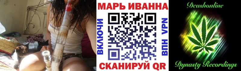 Купить где  Тобольск  МАРИХУАНА Amnesia 